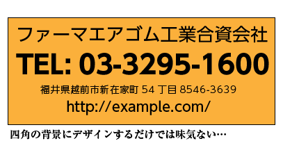 初心者でもインパクトのあるチラシデザインに仕上げるためには