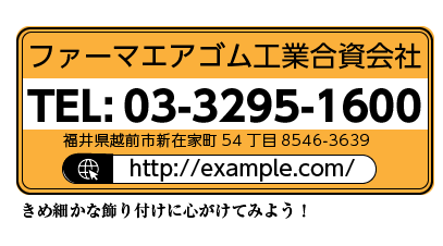 初心者でもインパクトのあるチラシデザインに仕上げるためには