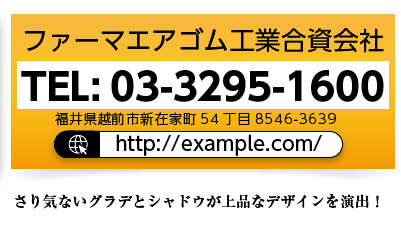 初心者でもインパクトのあるチラシデザインに仕上げるためには