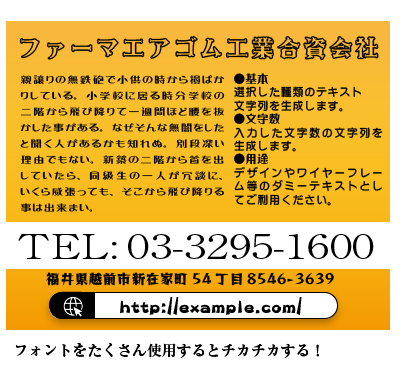 初心者でもインパクトのあるチラシデザインに仕上げるためには