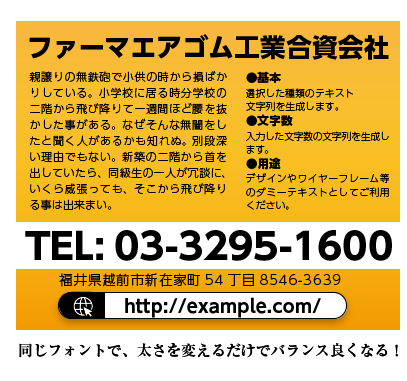 初心者でもインパクトのあるチラシデザインに仕上げるためには