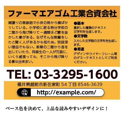 初心者でもインパクトのあるチラシデザインに仕上げるためには